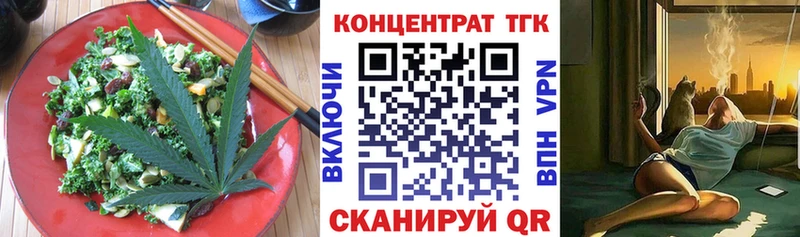 Cannafood марихуана  Новоаннинский 
