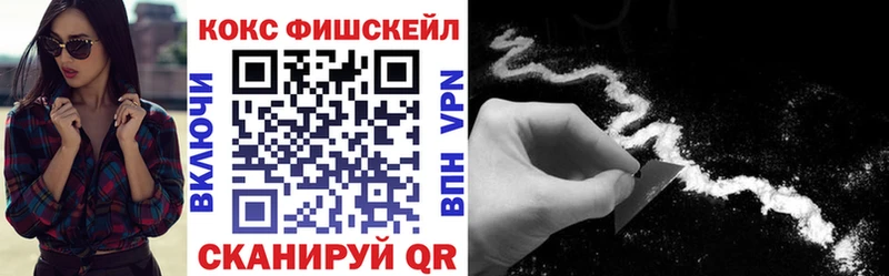 хочу   Новоаннинский  Кокаин 99% 
