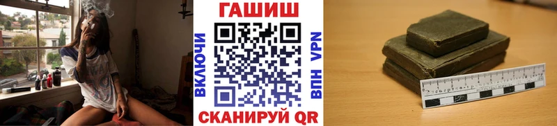 как найти закладки  Новоаннинский  Гашиш VHQ 