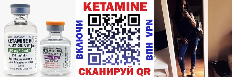 КЕТАМИН VHQ  Новоаннинский 