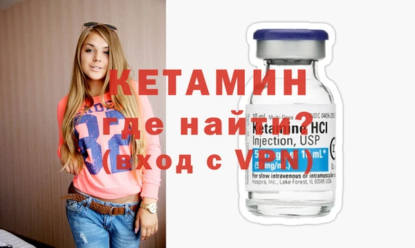 кристаллы Нефтегорск