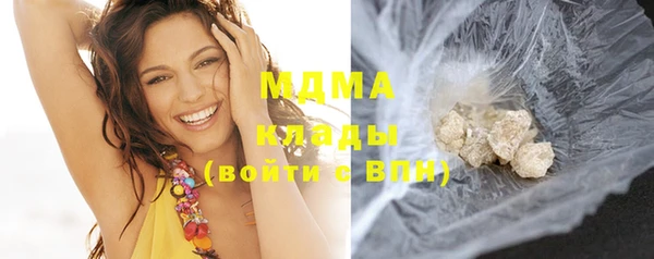 MDMA Premium VHQ Арсеньев