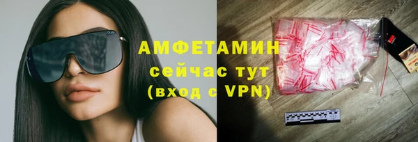 MDMA Premium VHQ Арсеньев