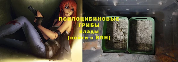 мескалин Армянск