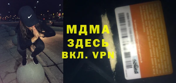 MDMA Premium VHQ Арсеньев