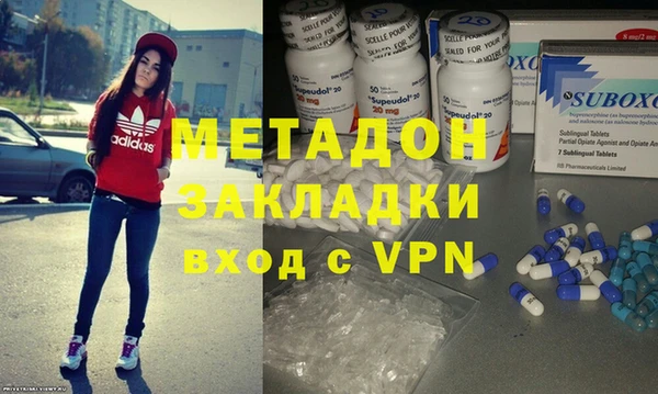 MDMA Premium VHQ Арсеньев