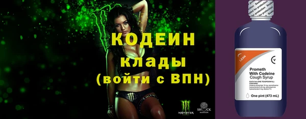 кристаллы Нефтегорск