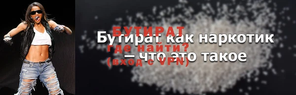 MDMA Premium VHQ Арсеньев