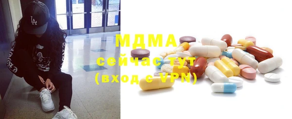 MDMA Premium VHQ Арсеньев