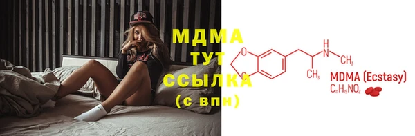 MDMA Premium VHQ Арсеньев