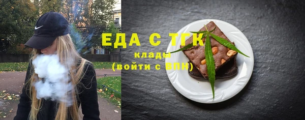 MDMA Premium VHQ Арсеньев