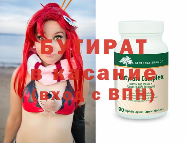 каннабис Аркадак