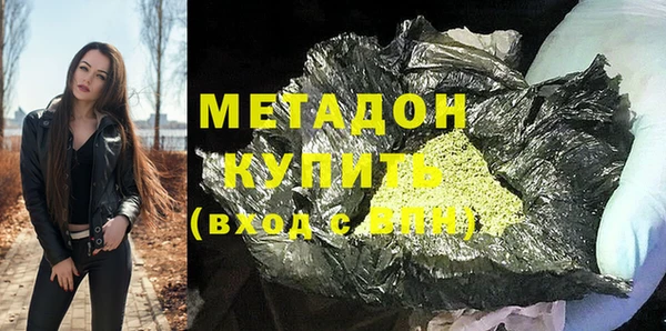 мескалин Армянск