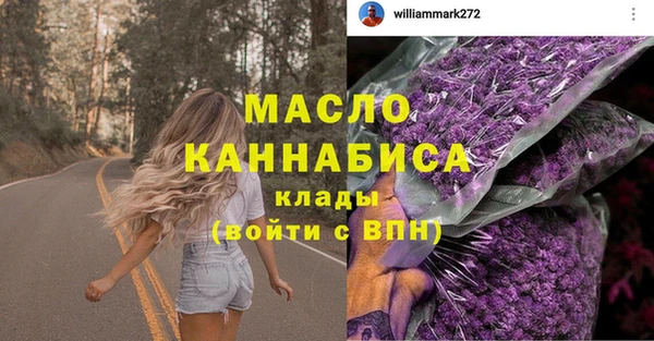 MDMA Premium VHQ Арсеньев