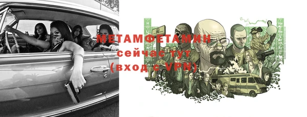 мескалин Армянск
