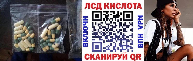 ЛСД экстази ecstasy  где купить наркоту  hydra ССЫЛКА  Новоаннинский 