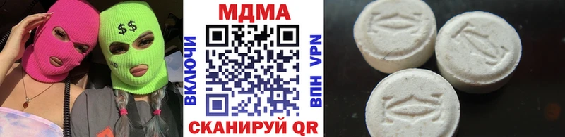 МДМА crystal  Новоаннинский 