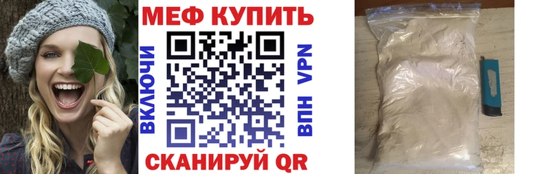 mega ССЫЛКА Новоаннинский Меф мука