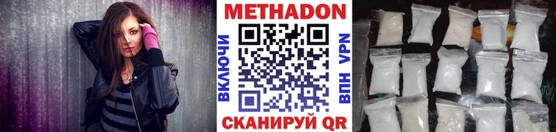 Метадон мёд Новоаннинский