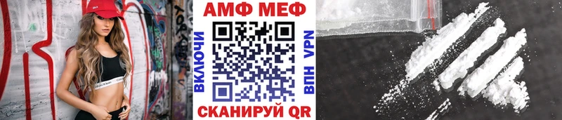 KRAKEN онион  магазин продажи наркотиков  Новоаннинский  МЕТАМФЕТАМИН витя 
