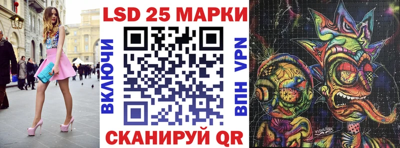 Наркотические марки 1,5мг  Новоаннинский 