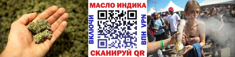 площадка официальный сайт  Новоаннинский  ТГК вейп с тгк 