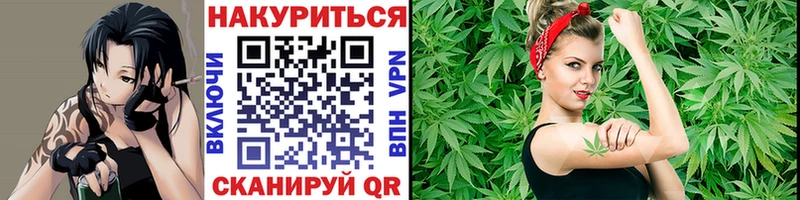 Канабис Bruce Banner  Новоаннинский 